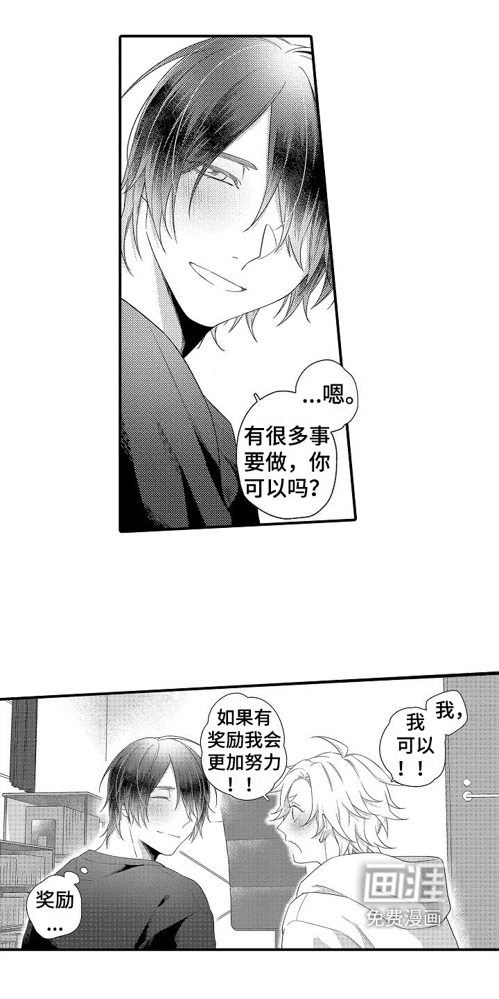第10话6