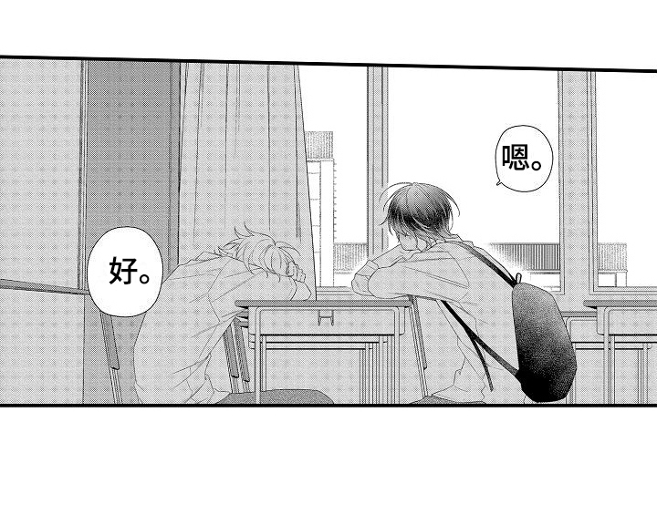 第9话13