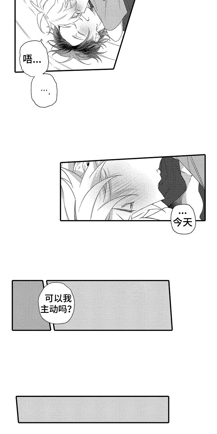 第9话3