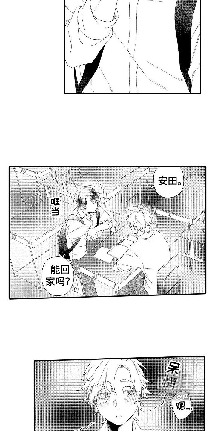 第9话6