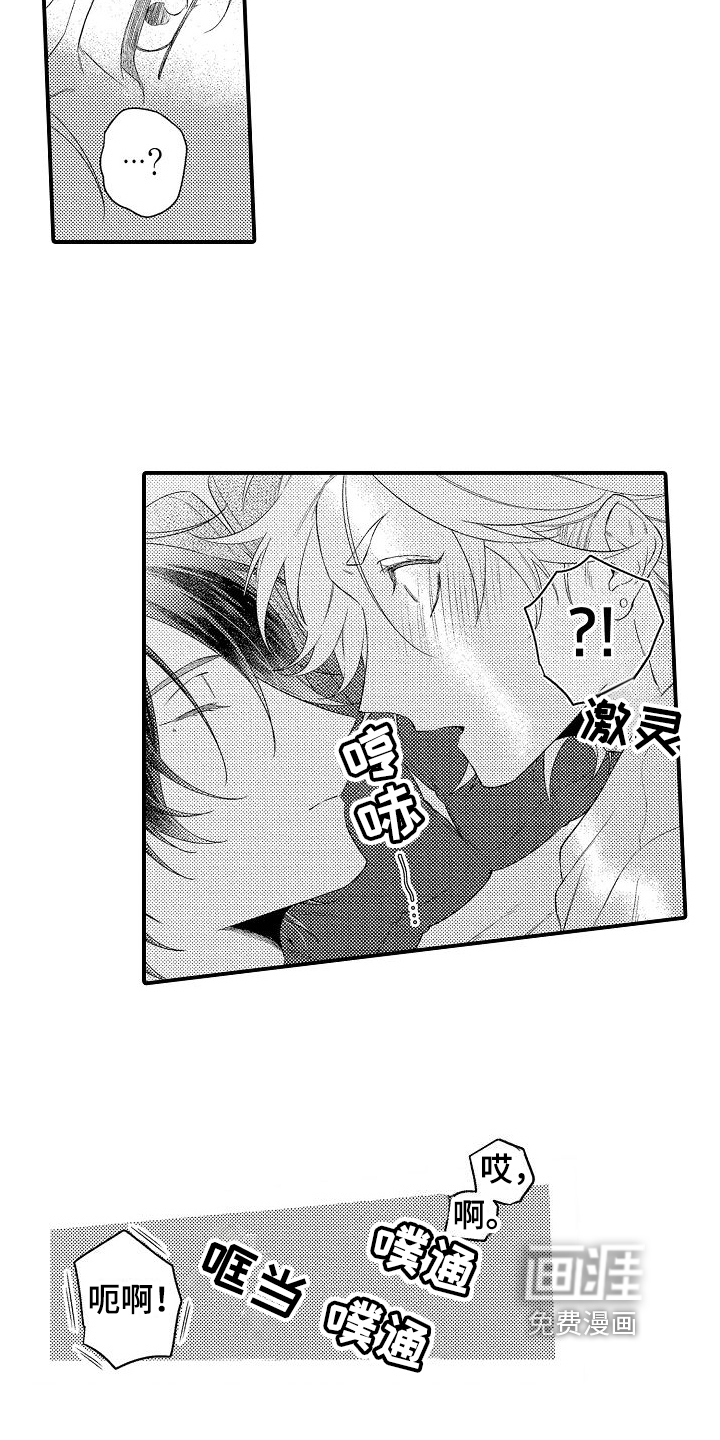 第8话11