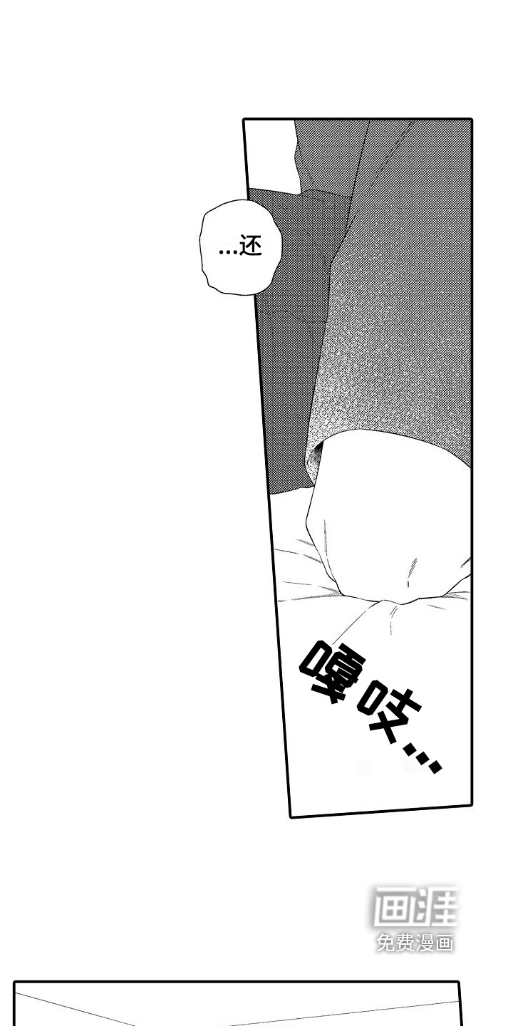 第8话4