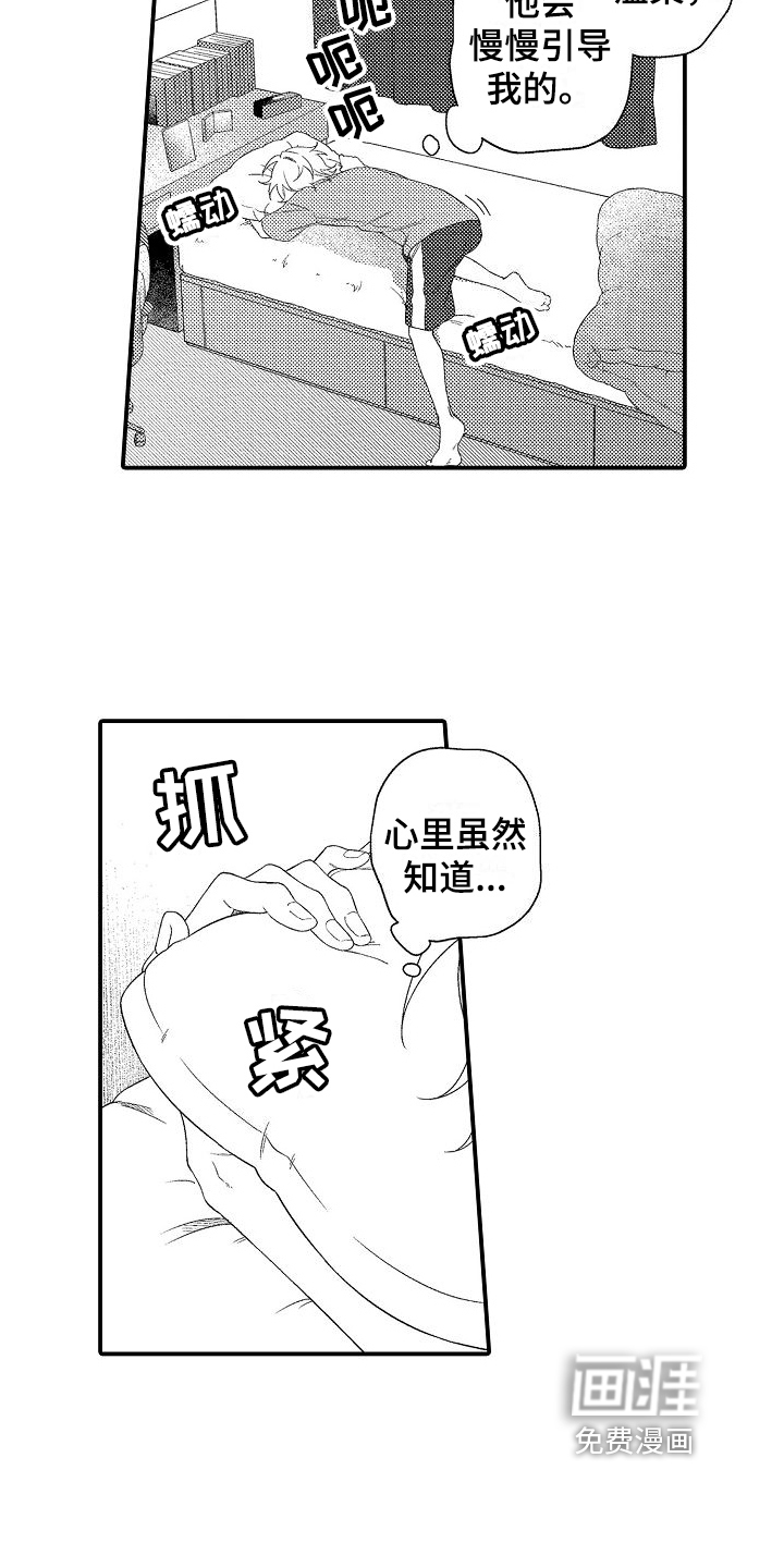 第7话12