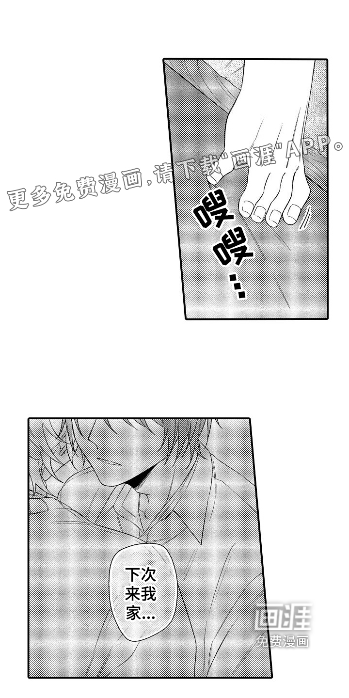第6话0