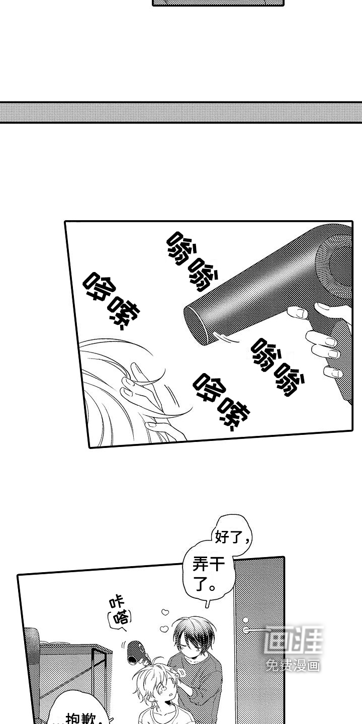 第6话11
