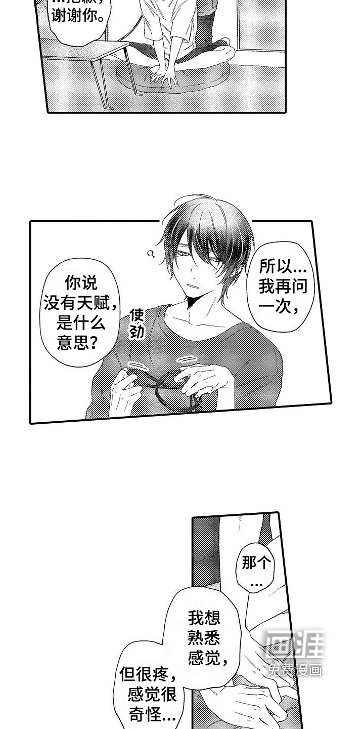 第6话12