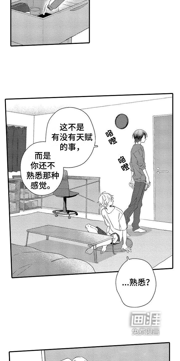 第6话15