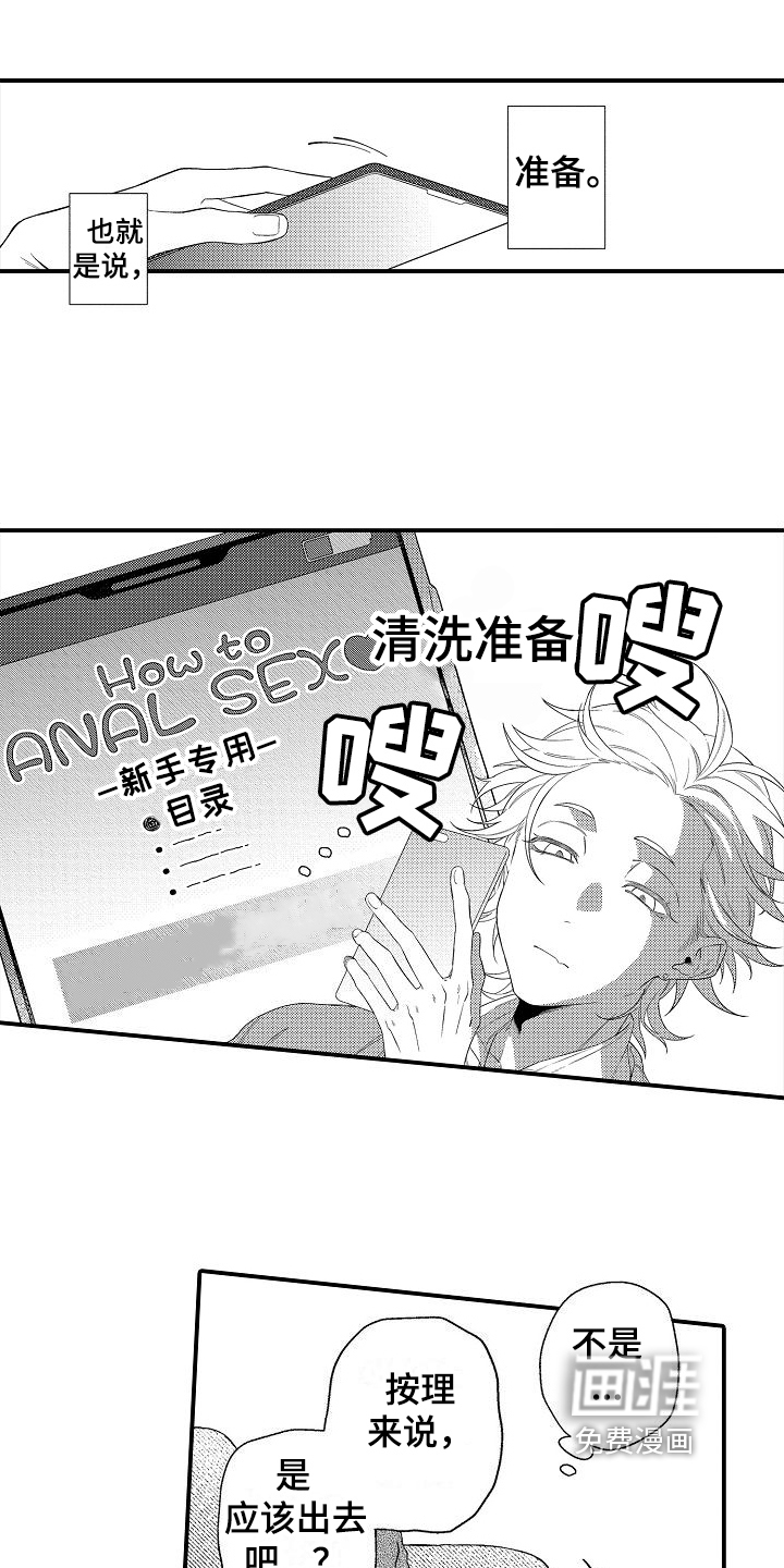 第6话2