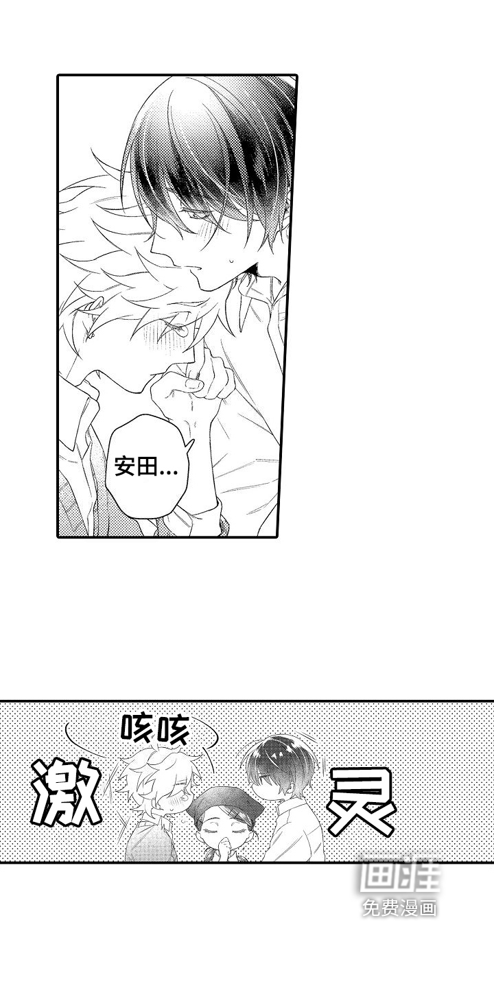 第5话1