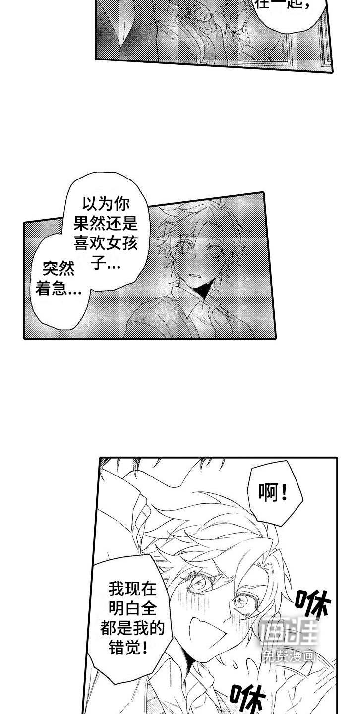 第5话10