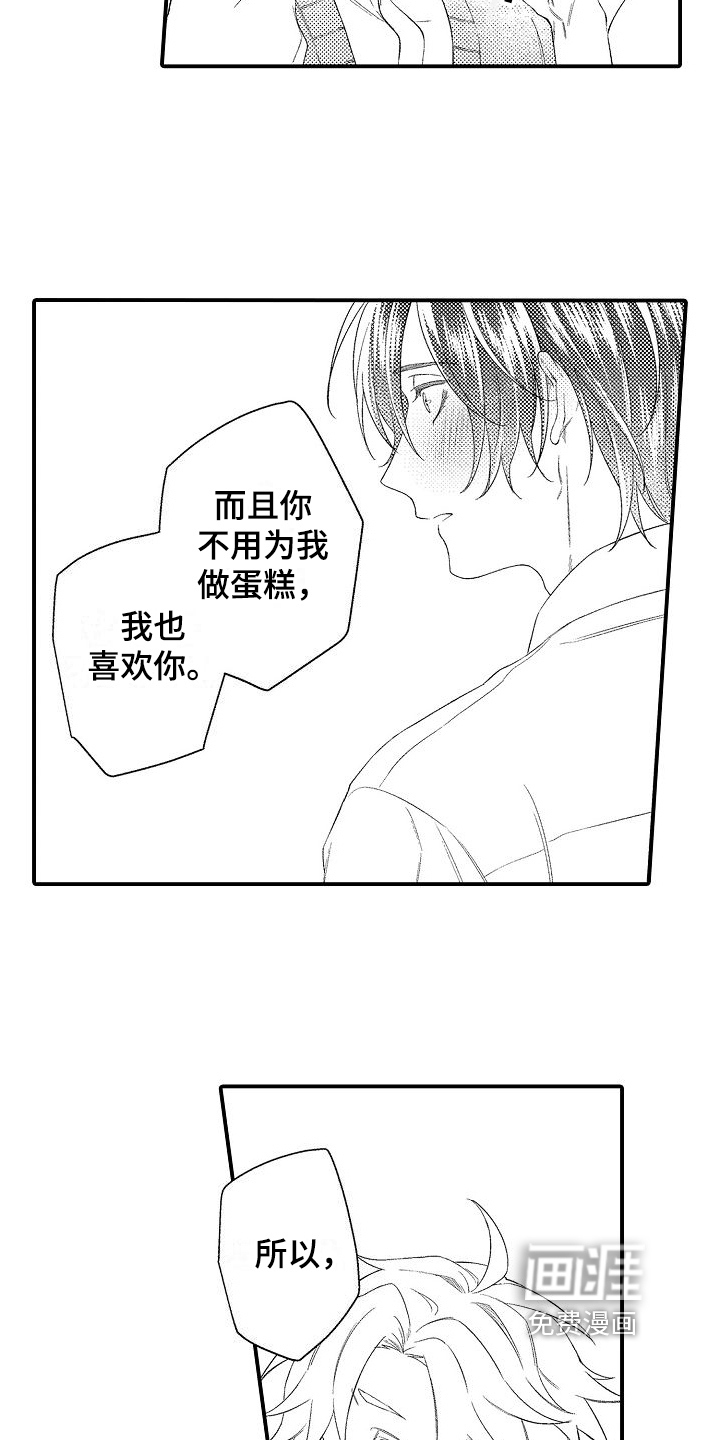 第5话11