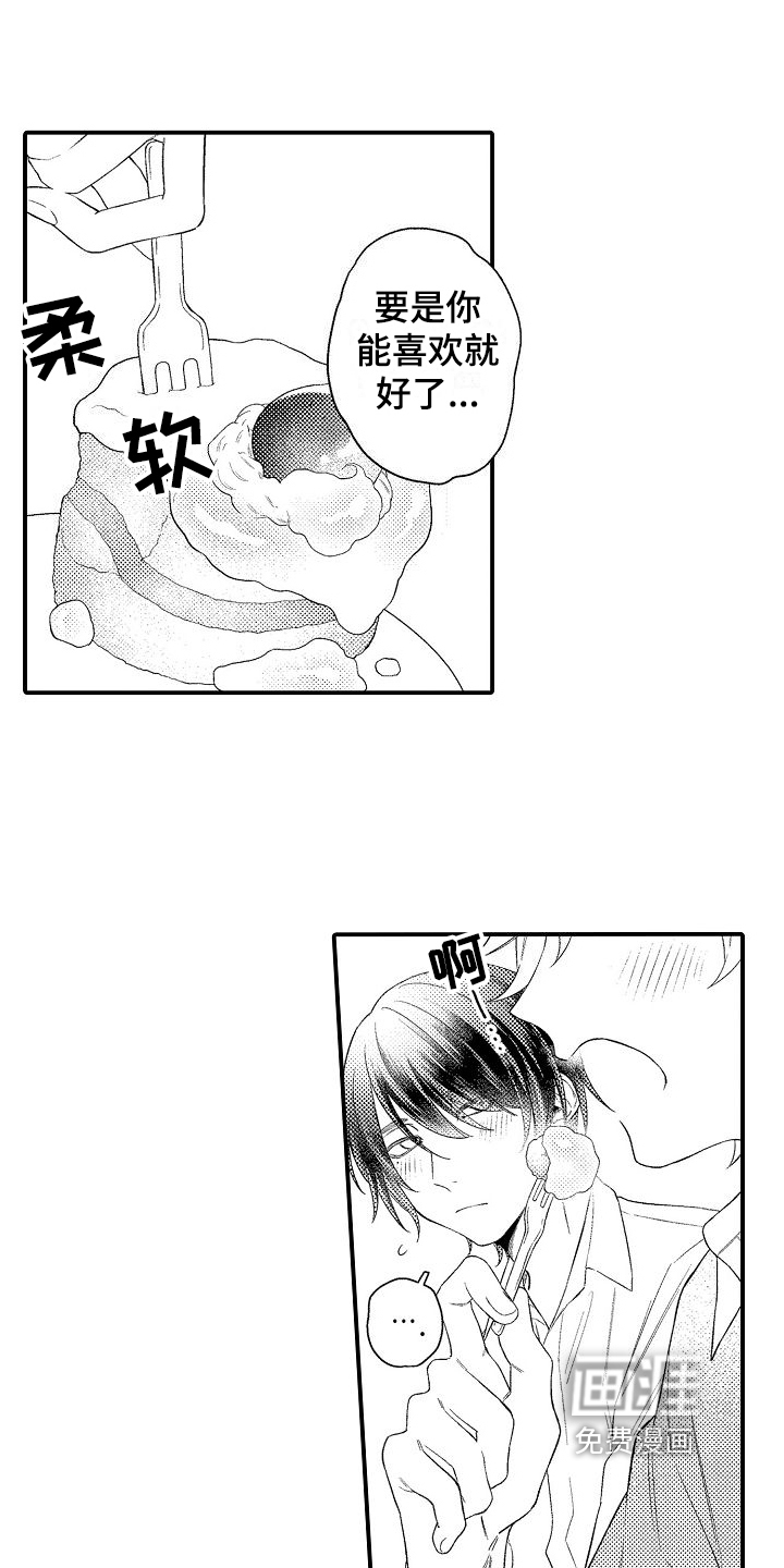 第5话6