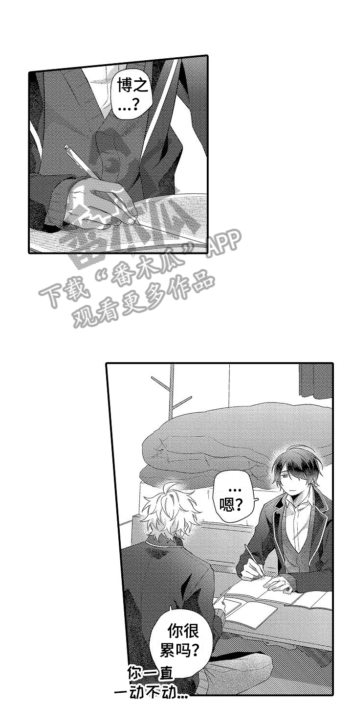 第4话0