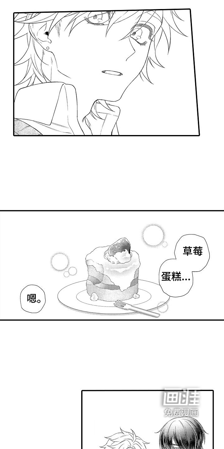 第4话14
