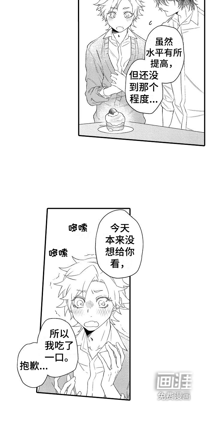 第4话15