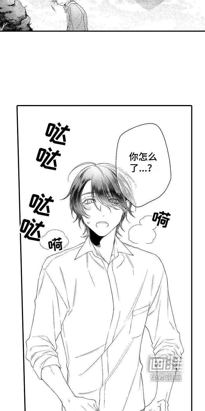 第4话2