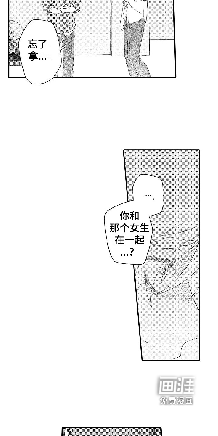 第4话4