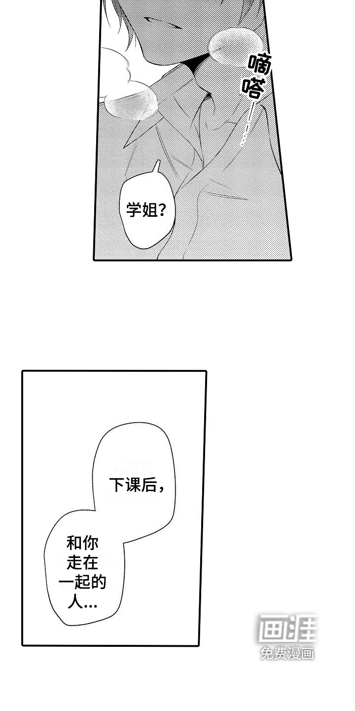 第4话5
