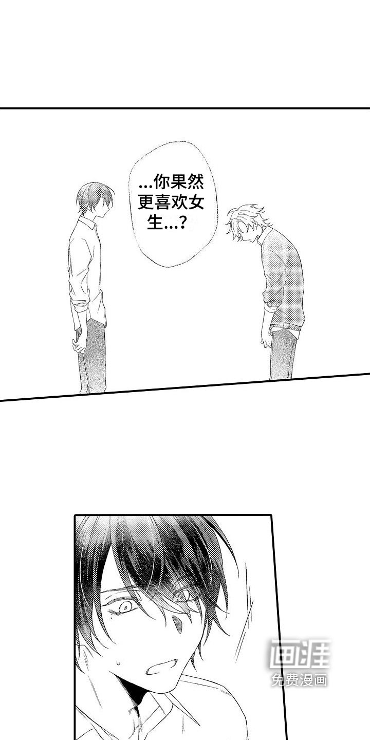 第4话8