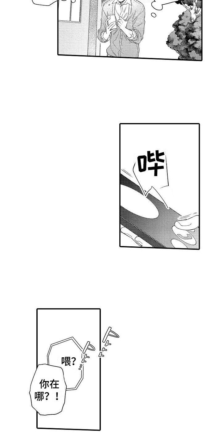 第3话16