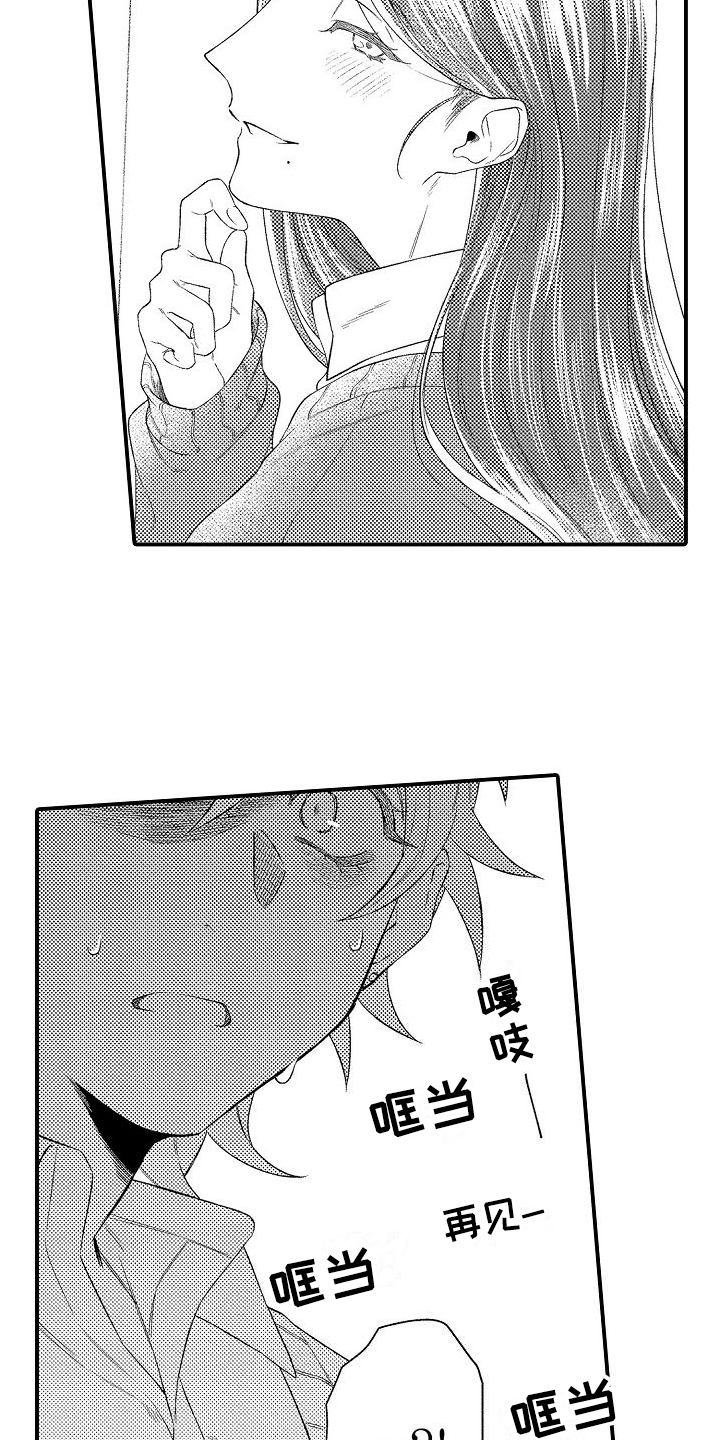 第3话8