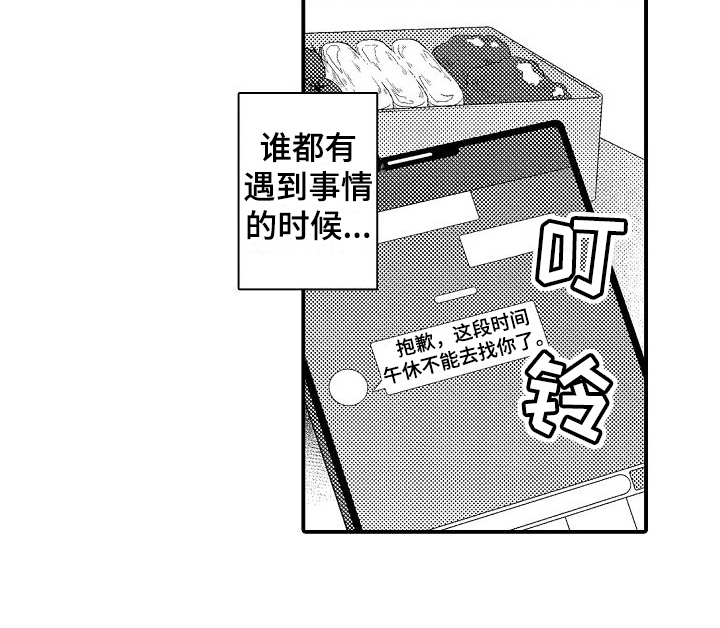 第2话16