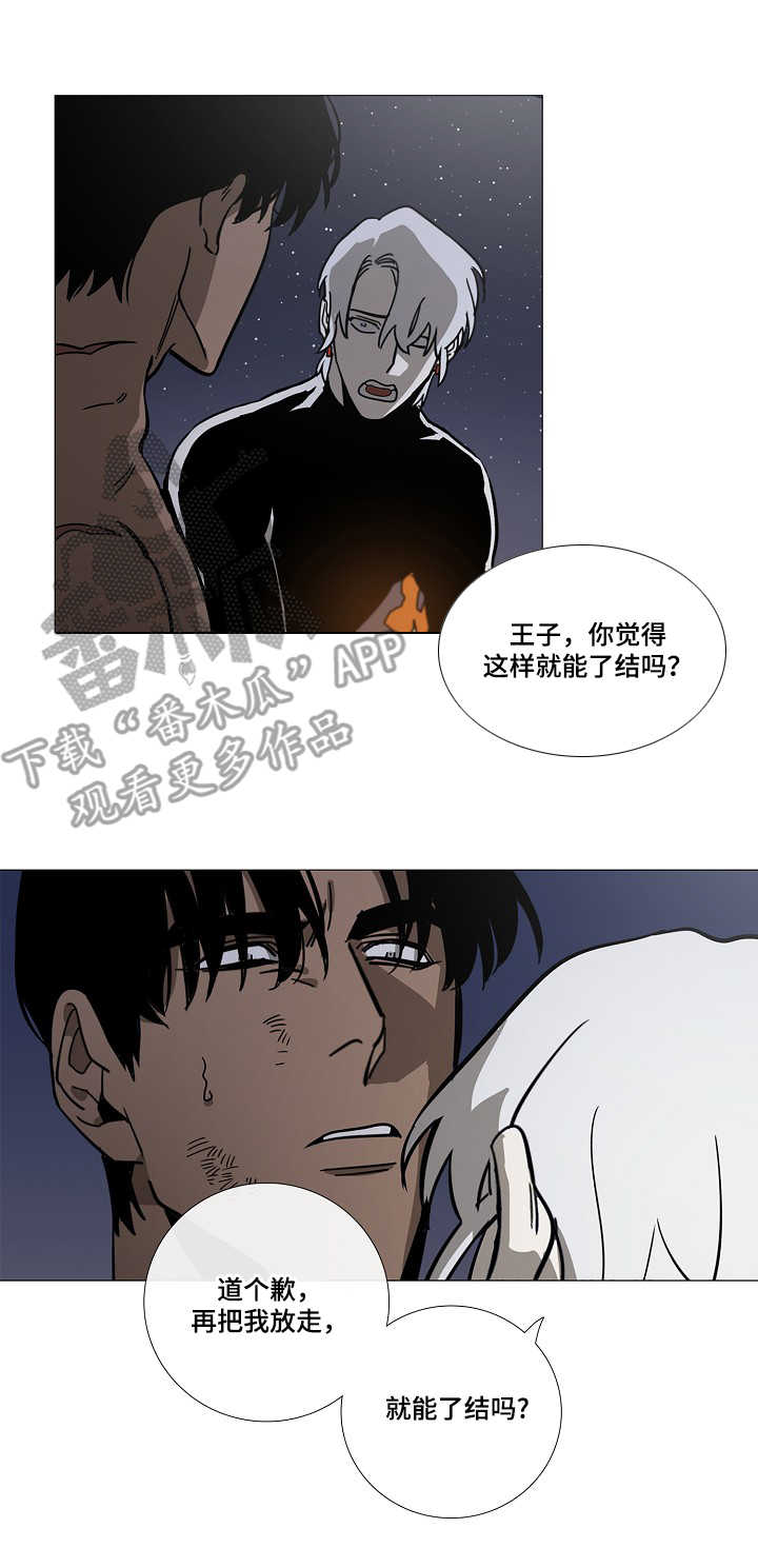 第8话1