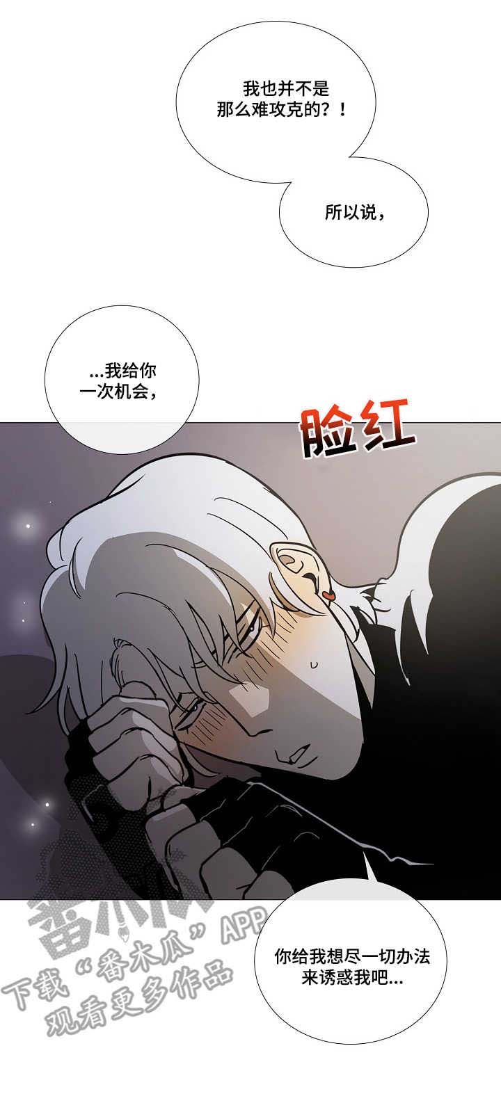 第8话4