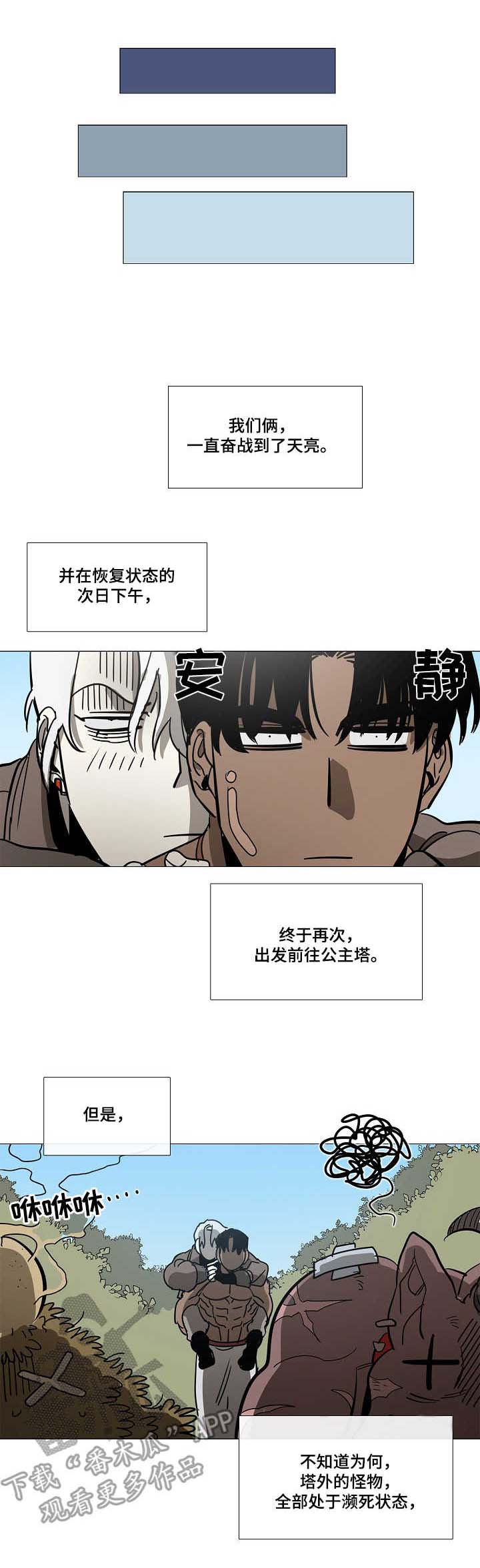 第8话5