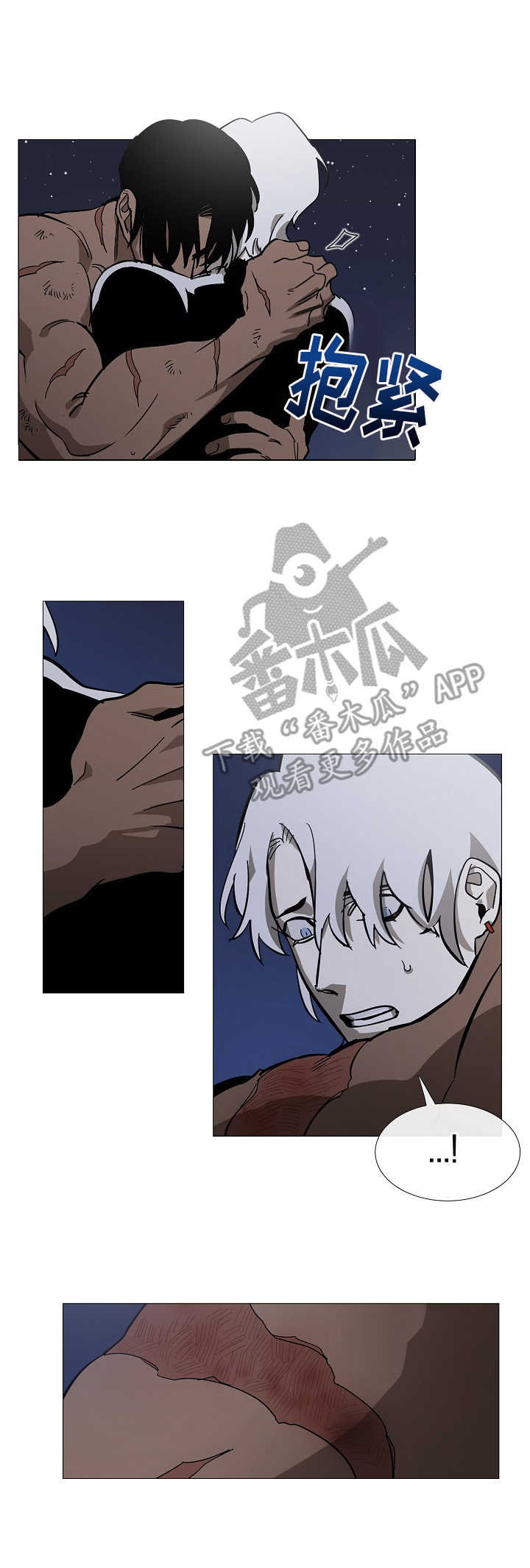 第7话0
