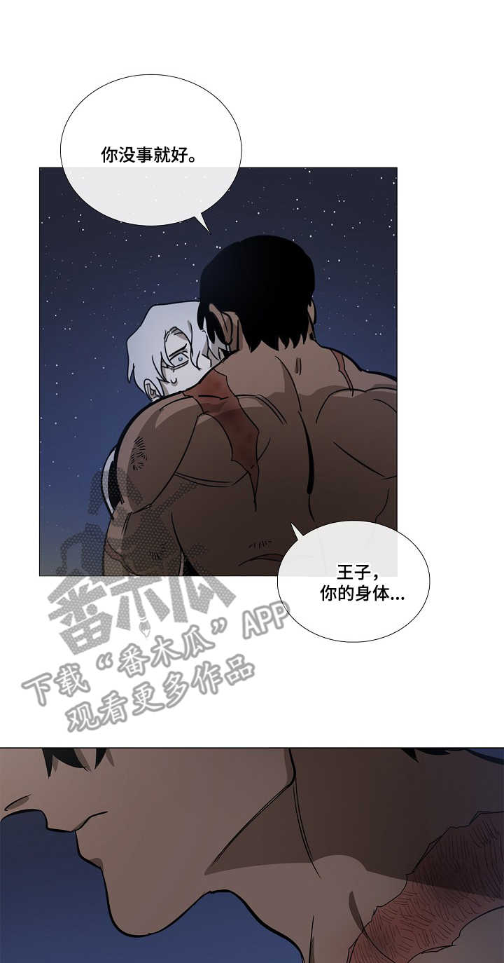 第7话1