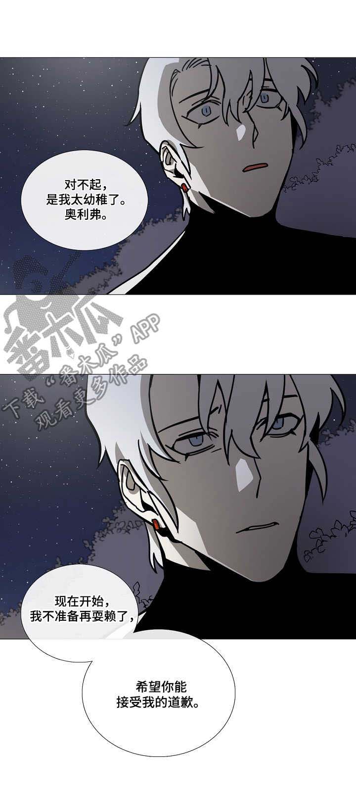 第7话5