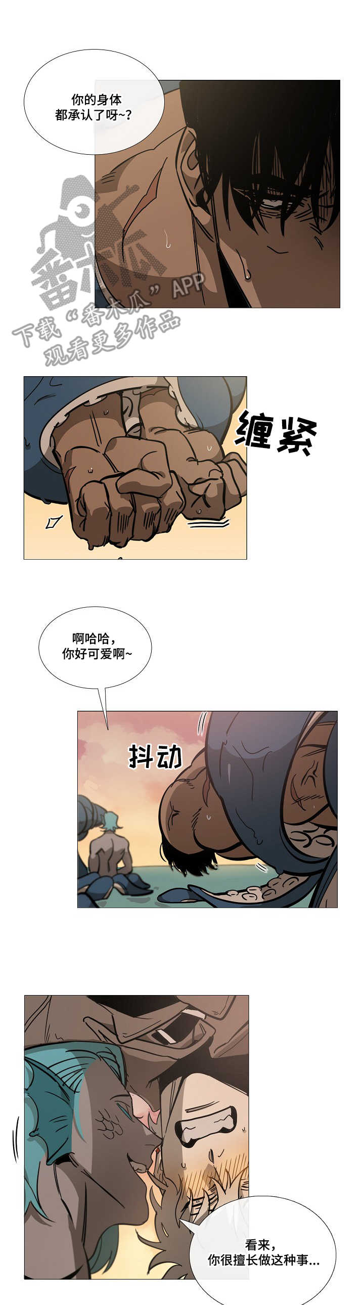 第6话1