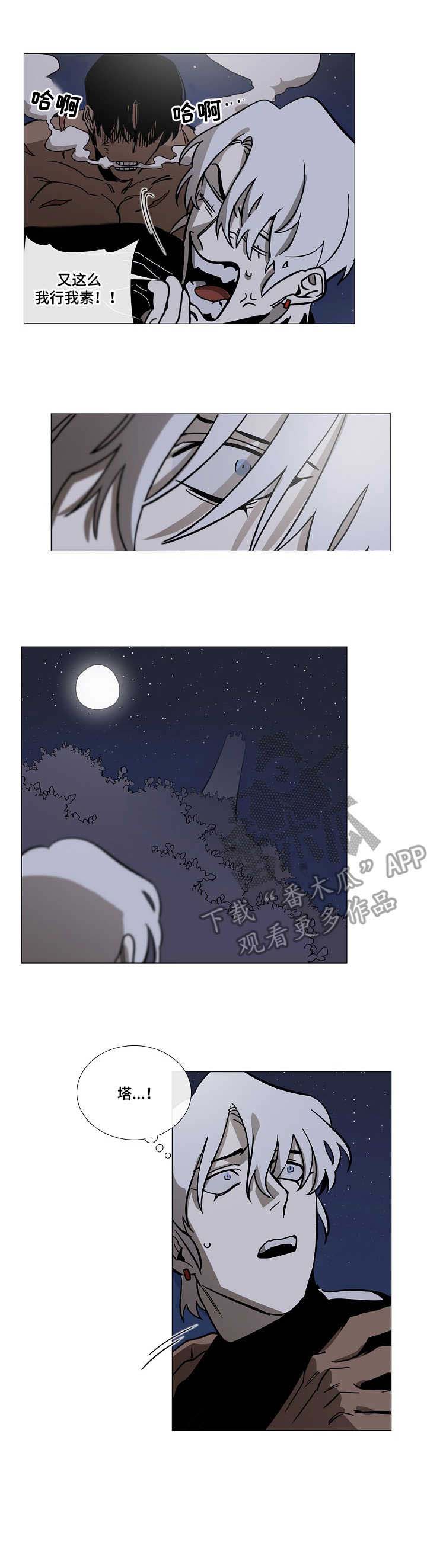 第6话10