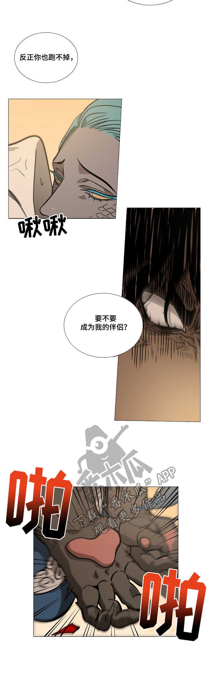 第6话2