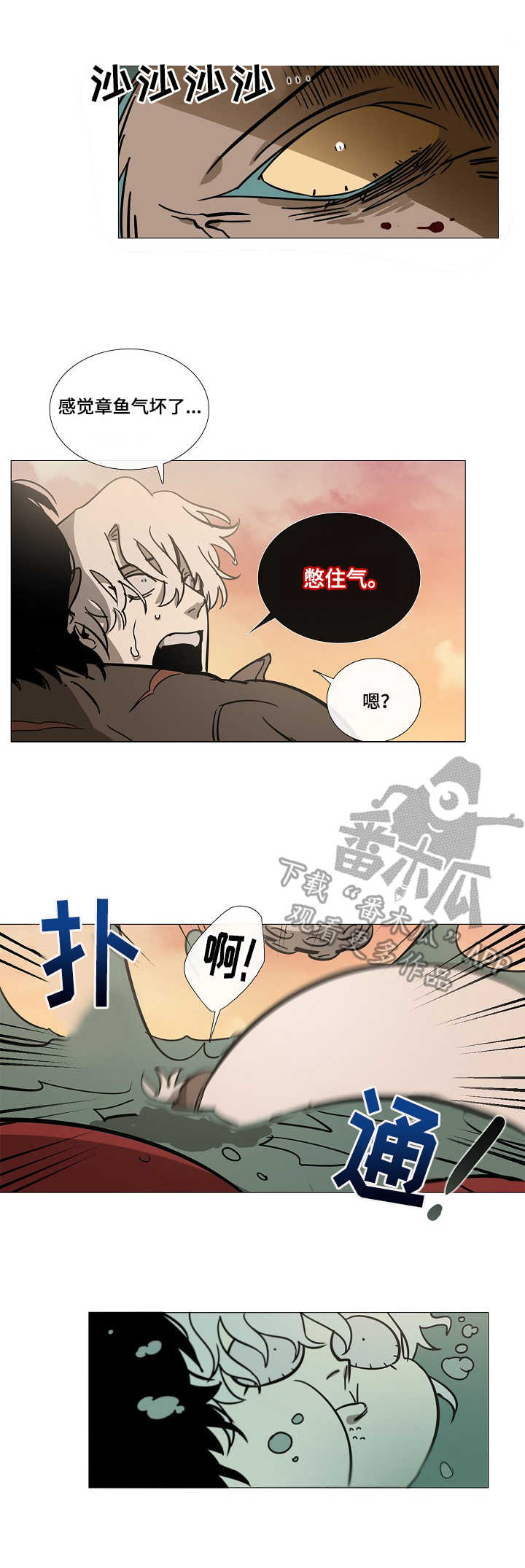 第6话6