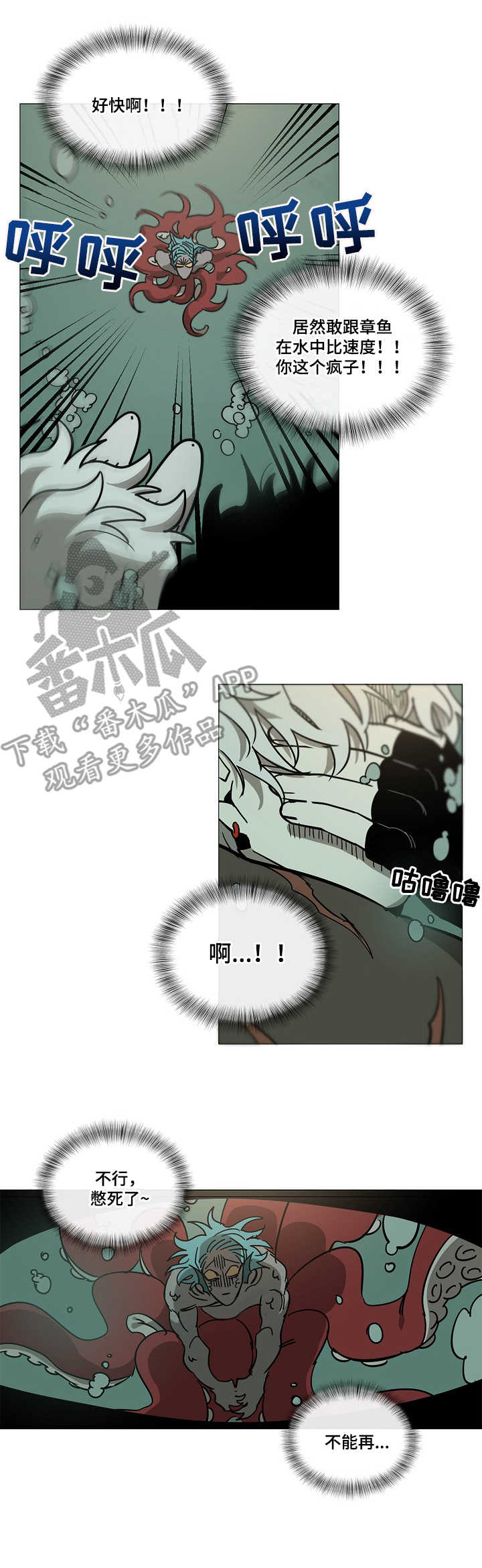 第6话7