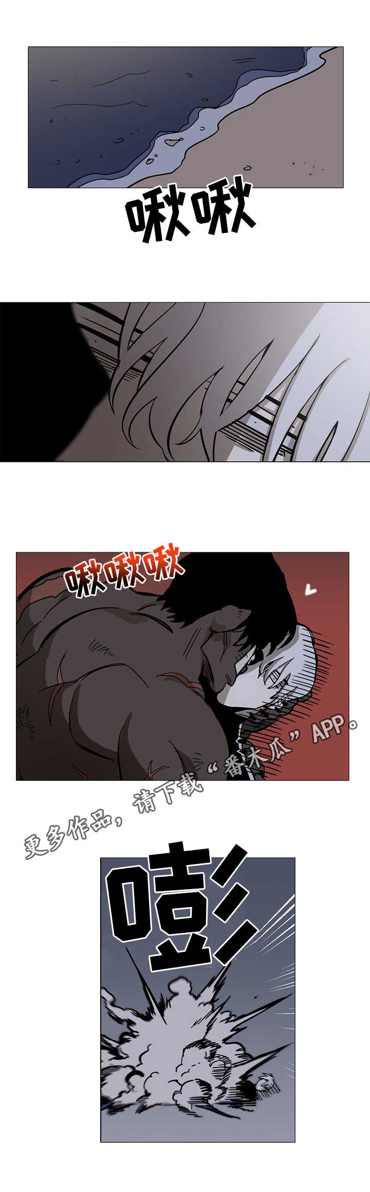 第6话9