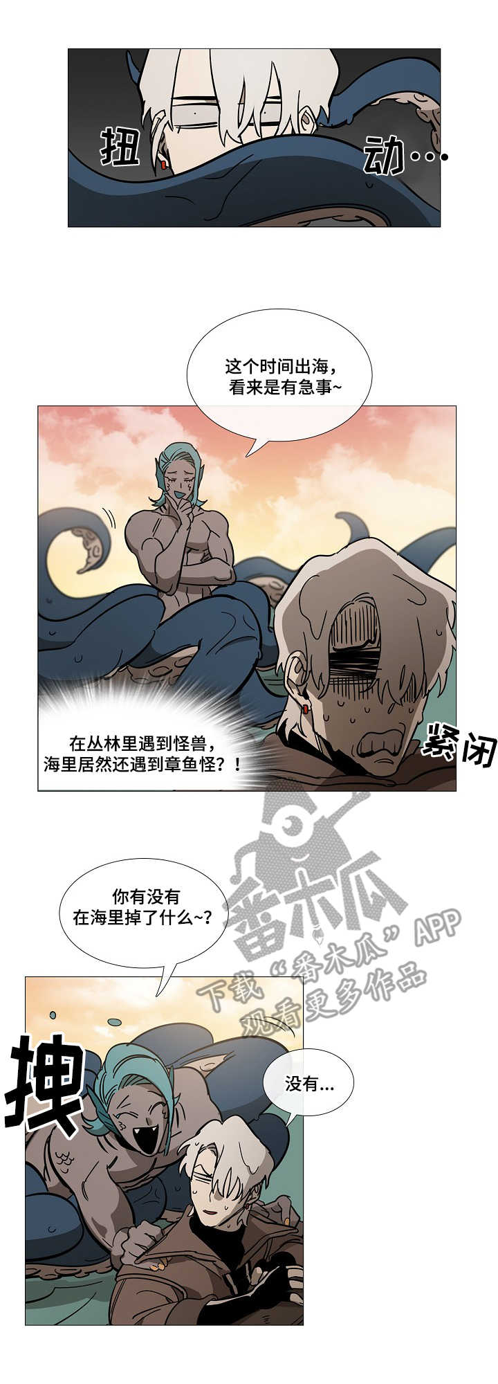 第5话1