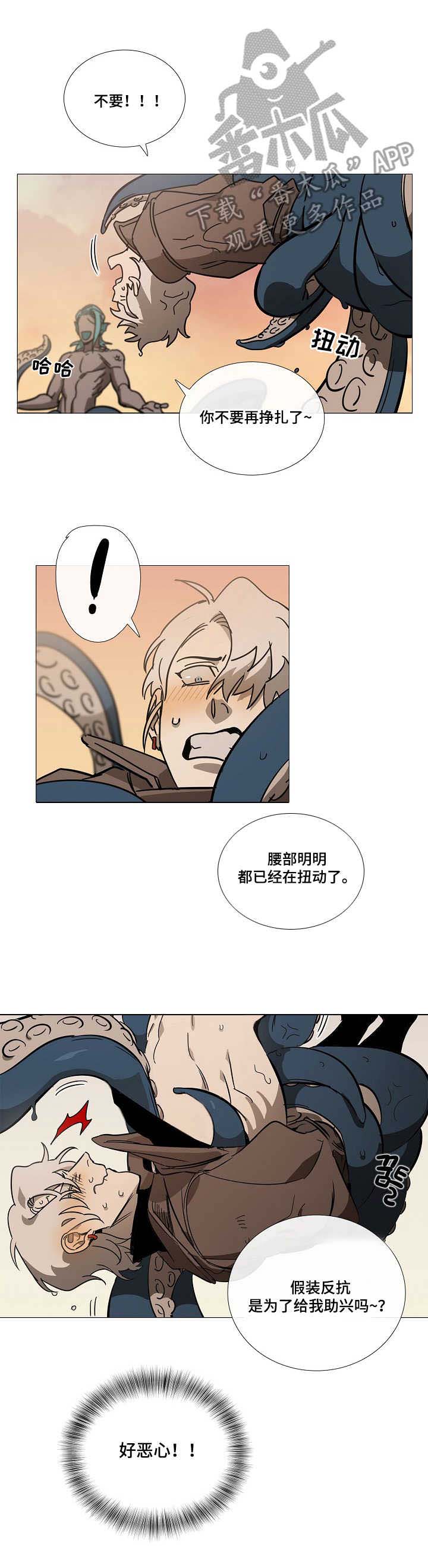 第5话10
