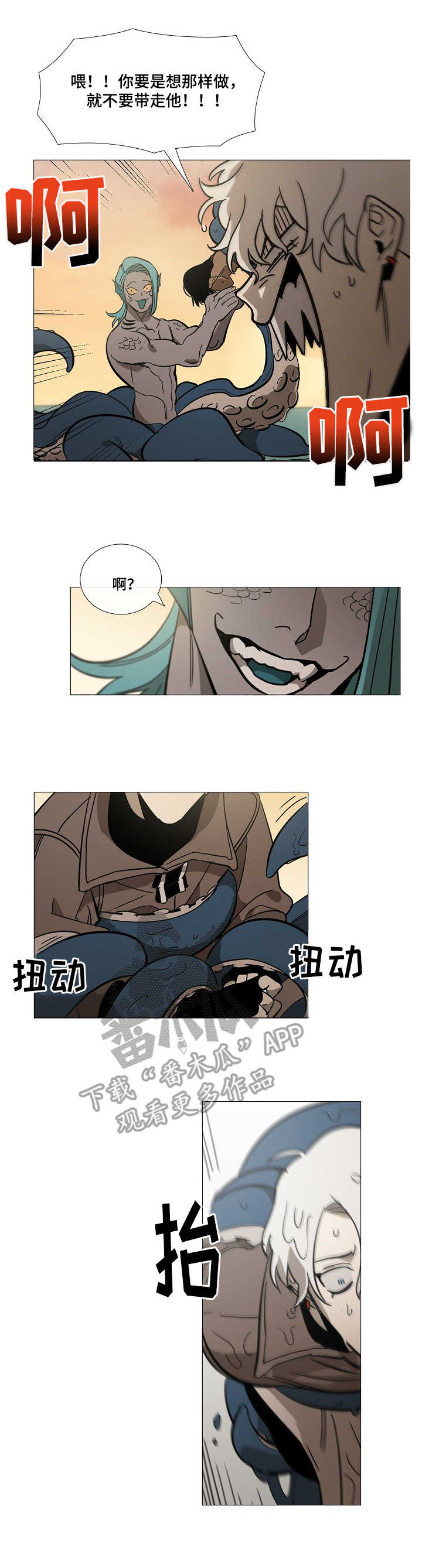 第5话5