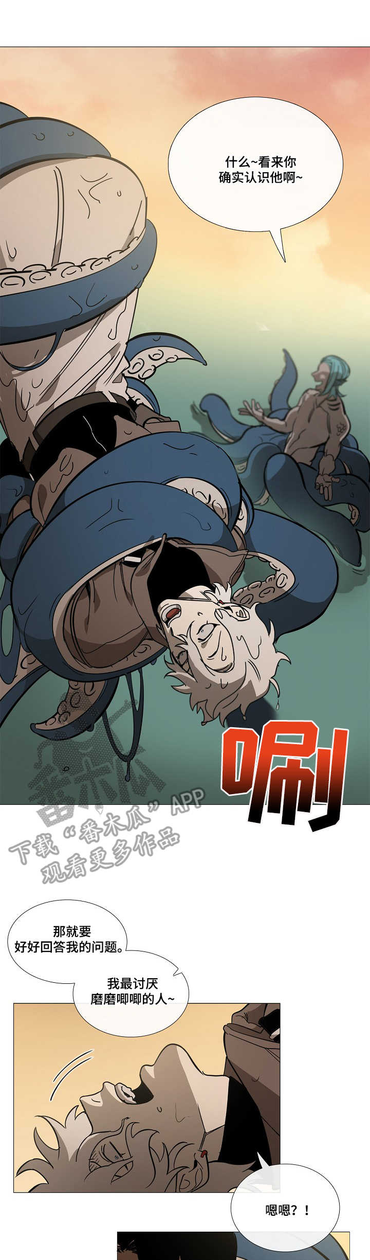 第5话6