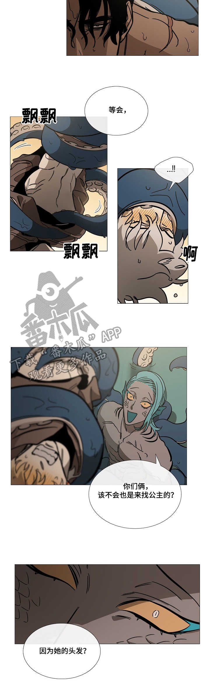第5话7