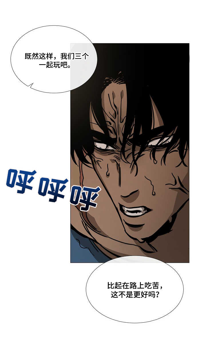 第5话9
