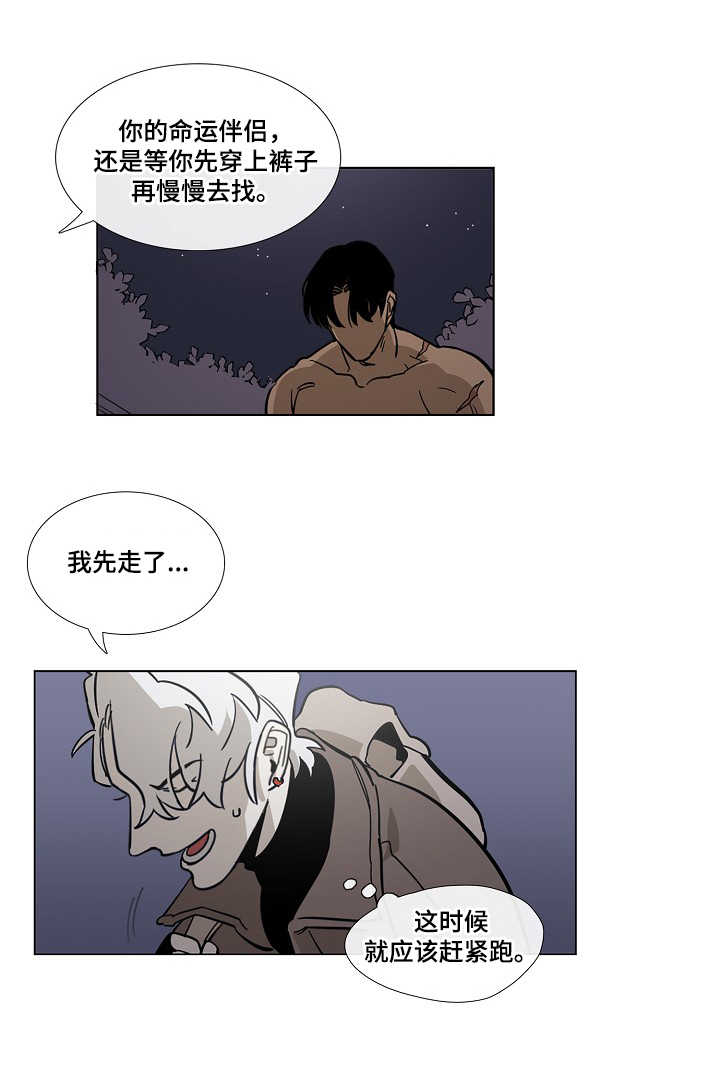 第4话0
