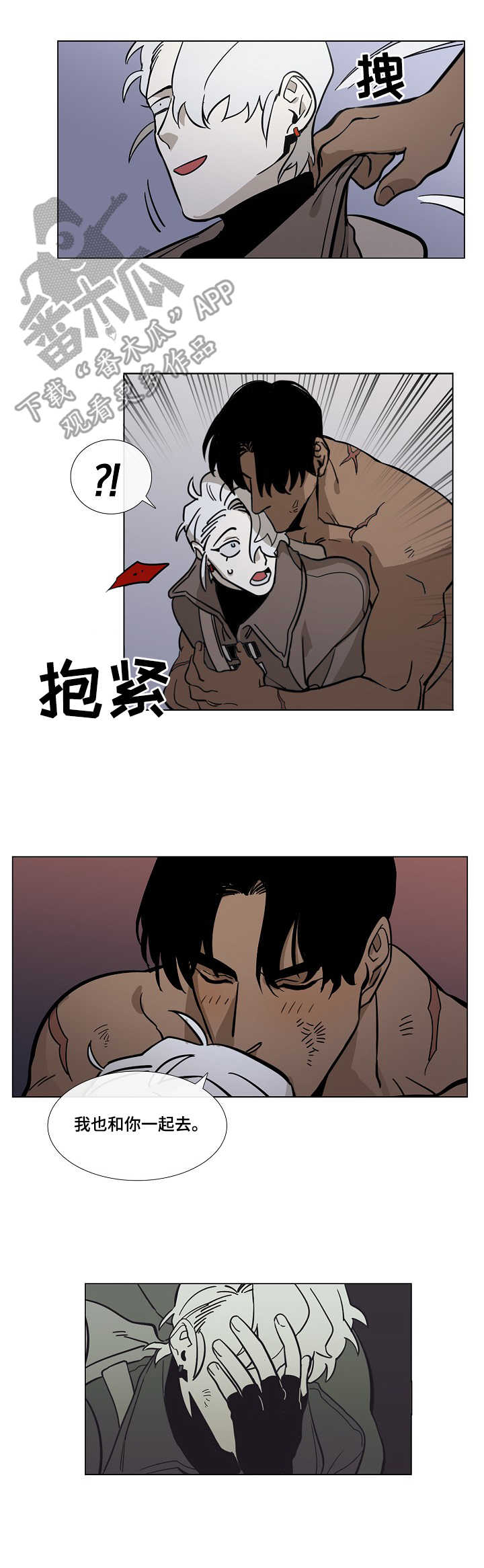第4话1