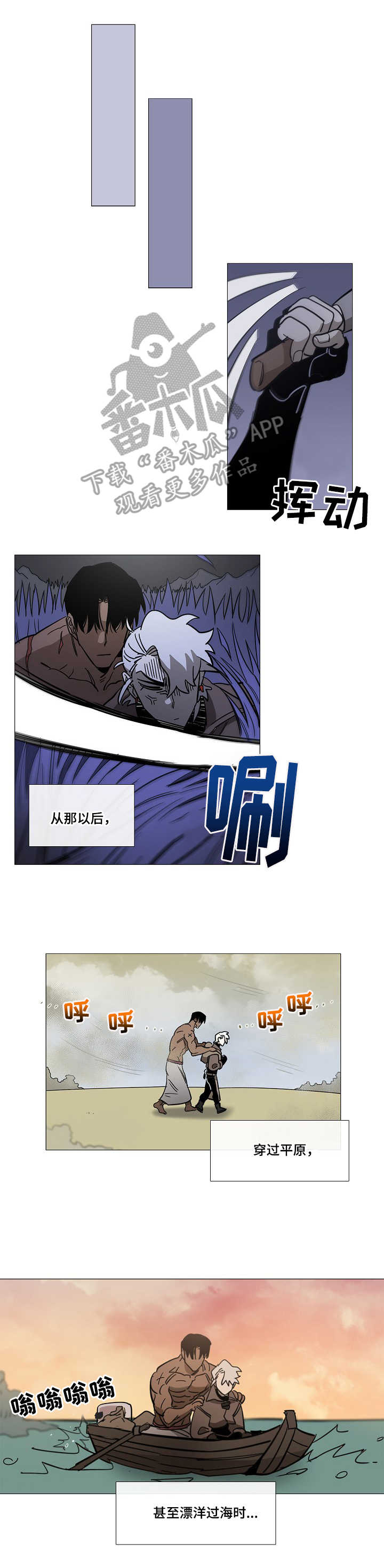 第4话4