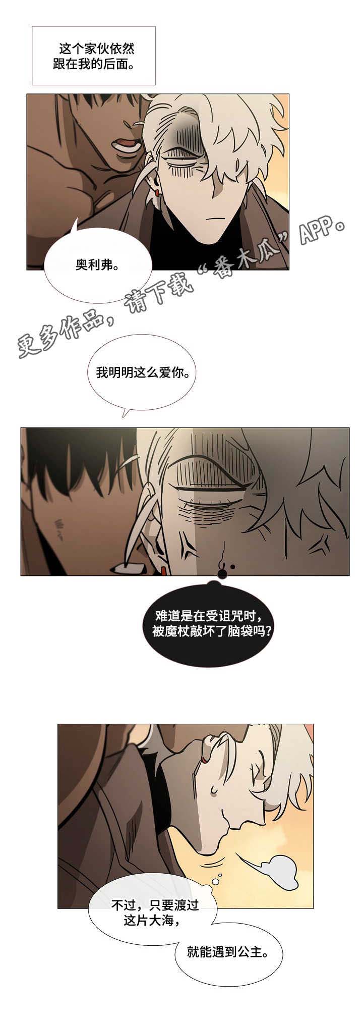 第4话5