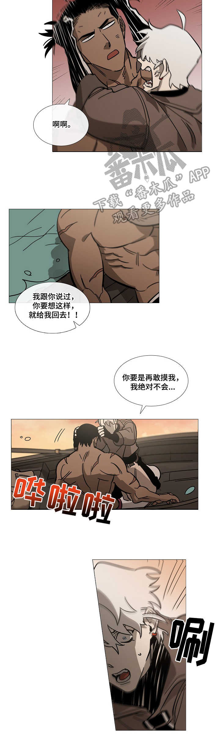 第4话8