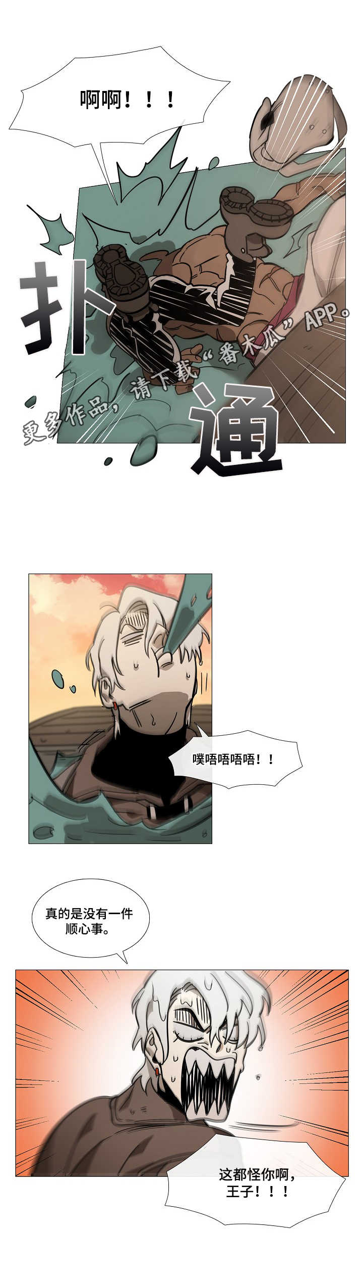 第4话9